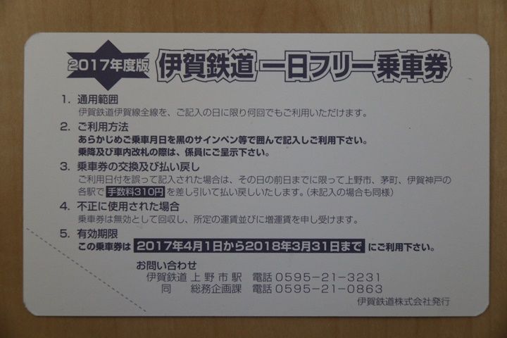 イメージ 41