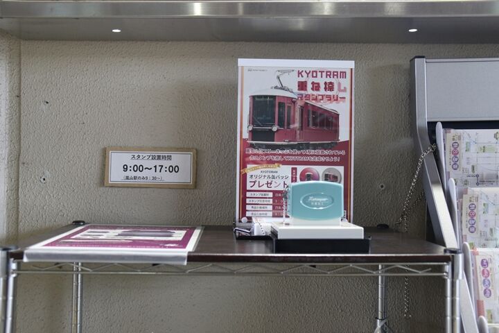 17