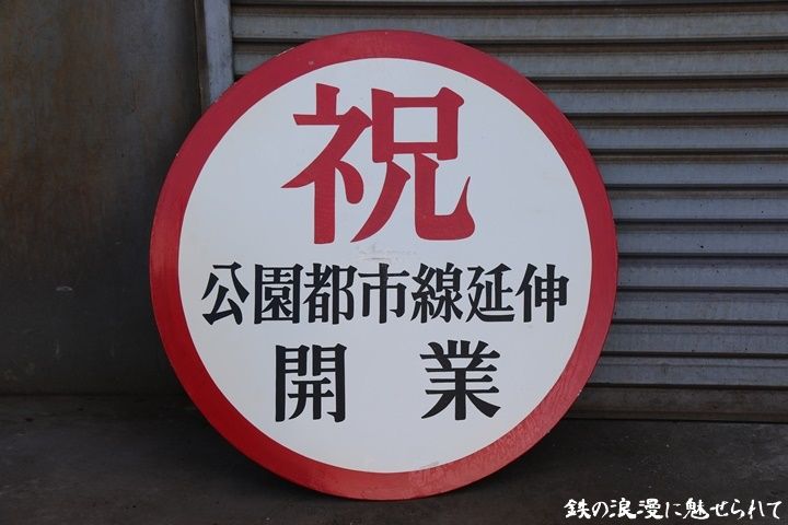イメージ 30