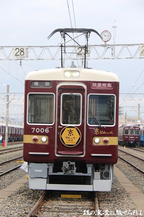 イメージ 3