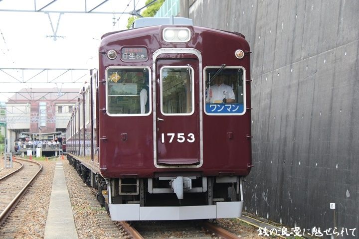 イメージ 2