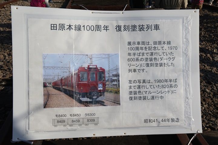 イメージ 11