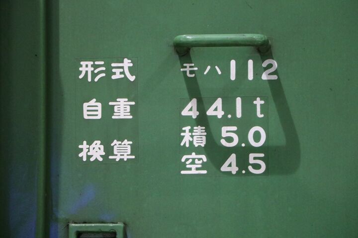 53