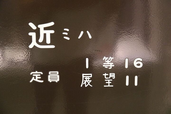 44