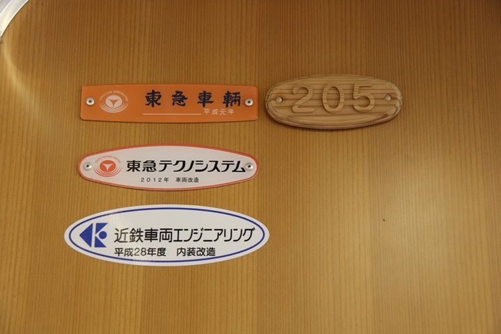 イメージ 8