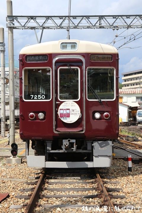 イメージ 2