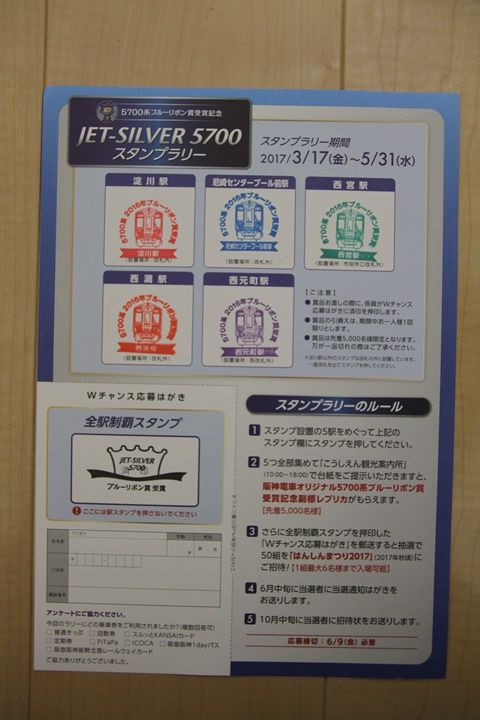 イメージ 11