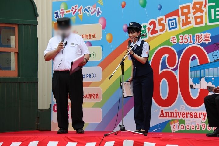 51