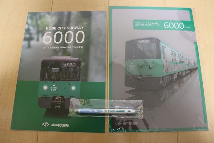 イメージ 31
