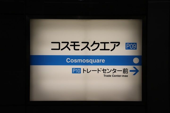 イメージ 6