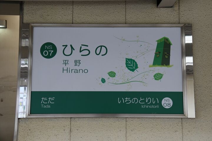 30