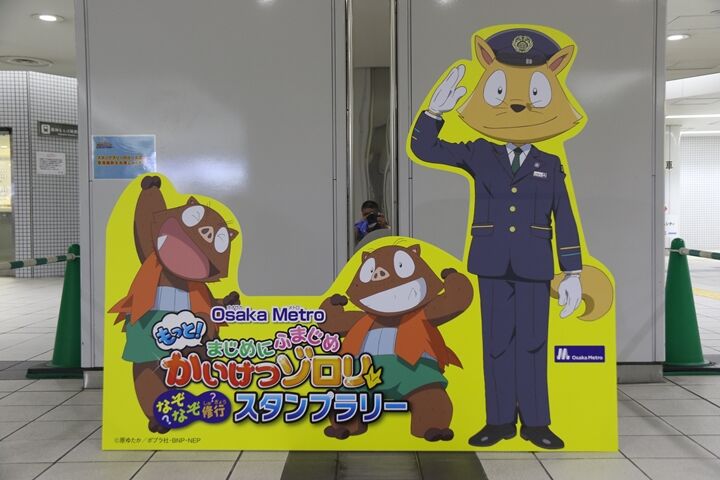 37