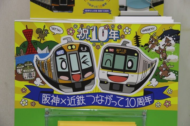 イメージ 6