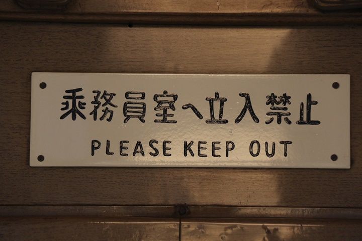 イメージ 8