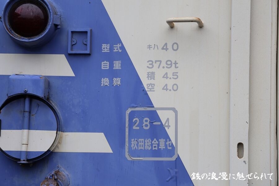 47