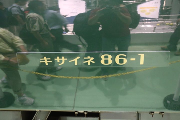 イメージ 8