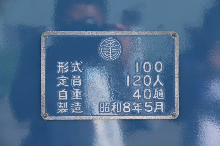 イメージ 12