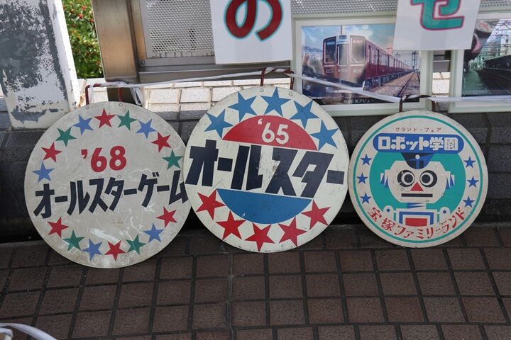 081