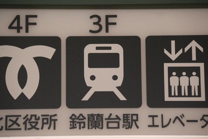 イメージ 14