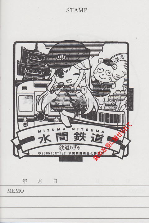 イメージ 13