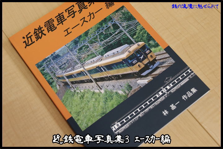 イメージ 1