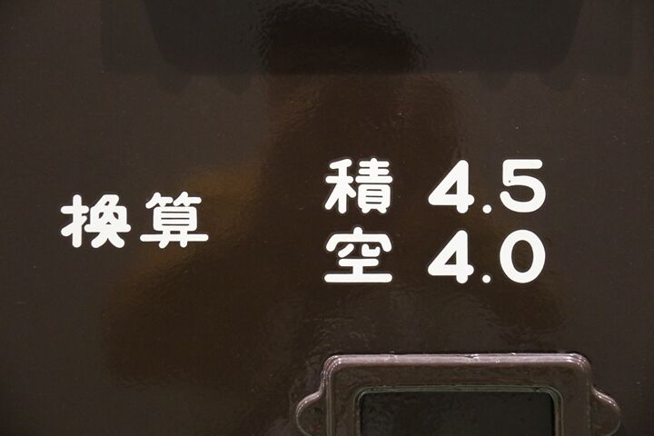 43