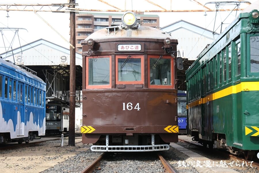 112