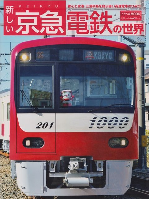 イメージ 2