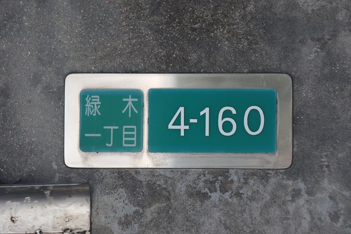 イメージ 11
