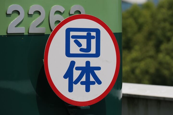 026