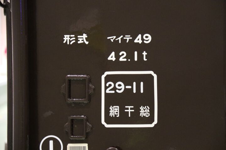 54