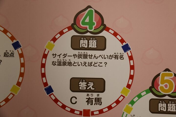 91