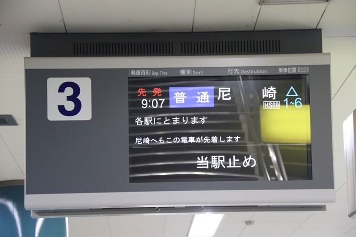 イメージ 5