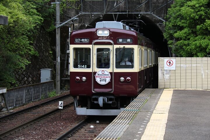 072