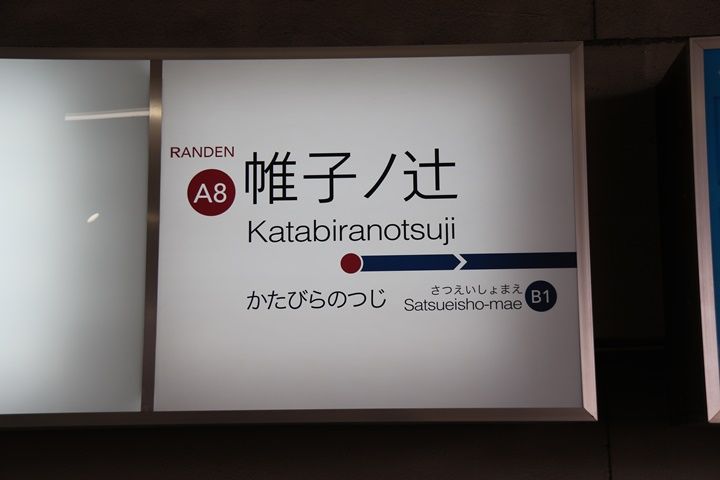 イメージ 20