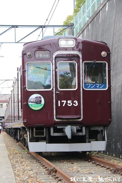イメージ 9