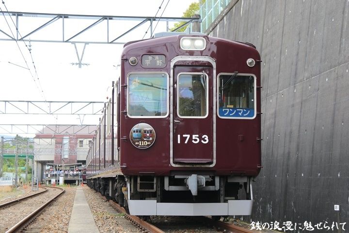 イメージ 2