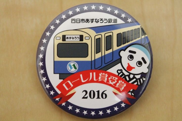 イメージ 3