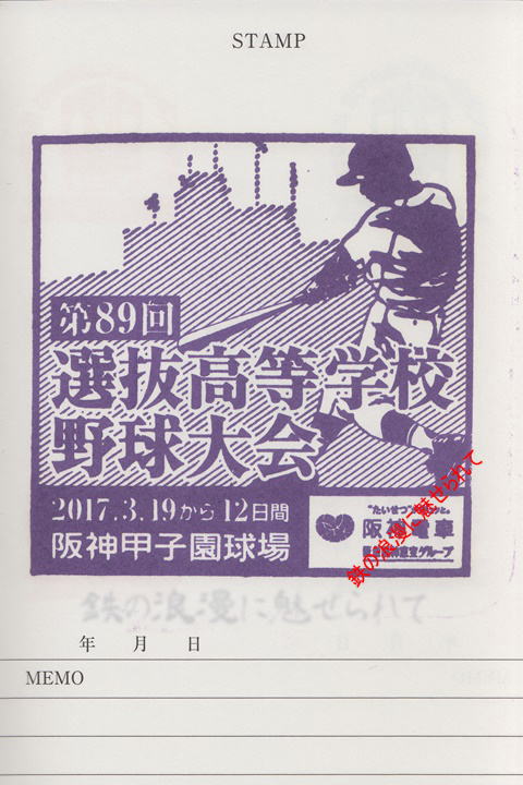 イメージ 16