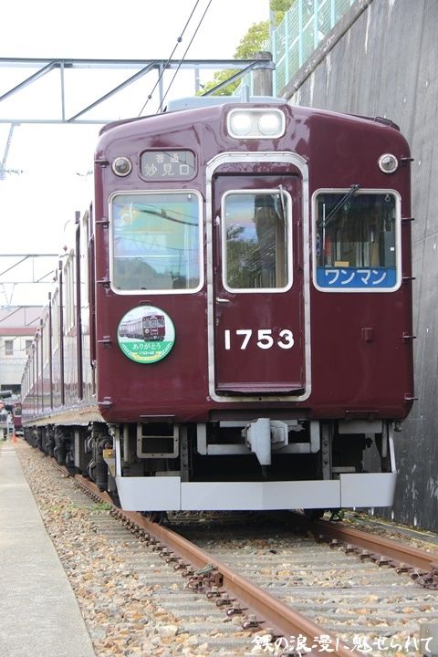 イメージ 15