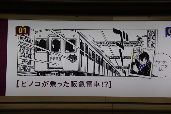 88