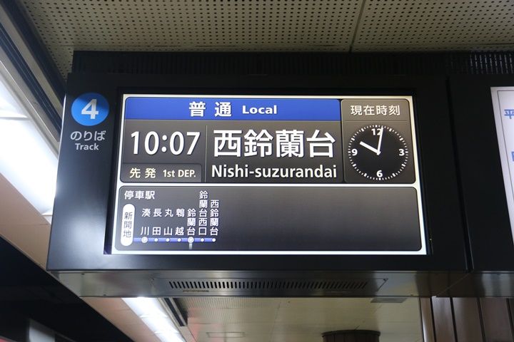 イメージ 6