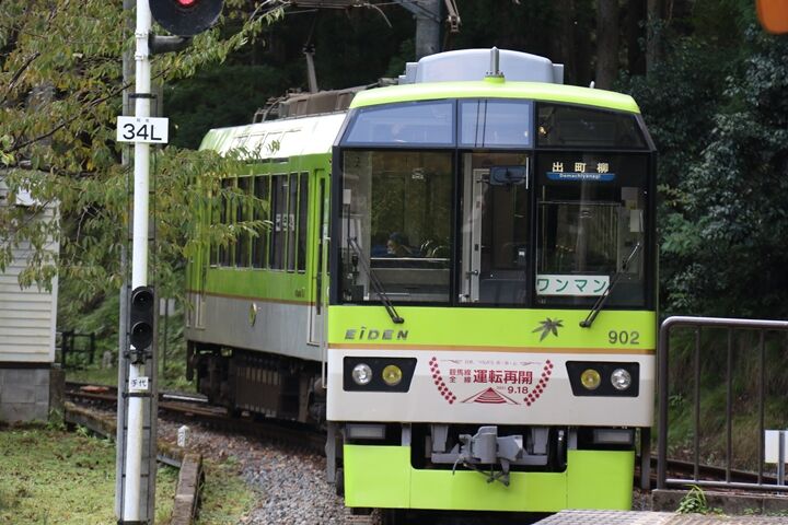 070