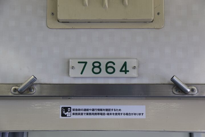 51