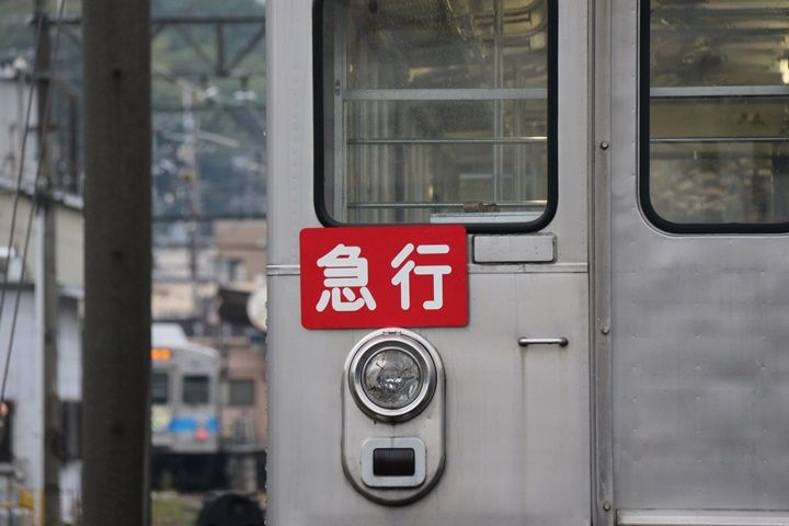 イメージ 6