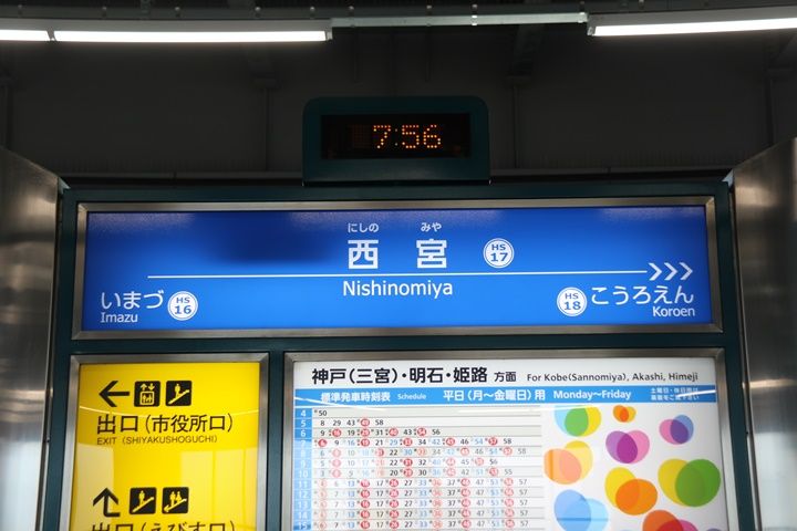 イメージ 18