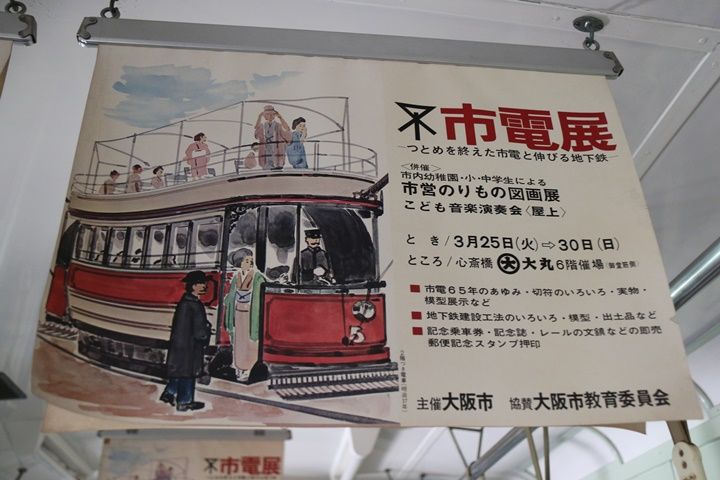 イメージ 18