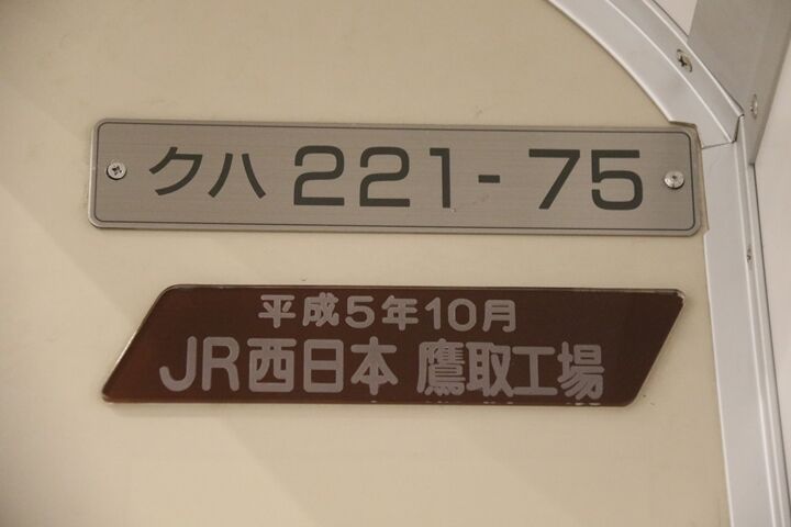 234