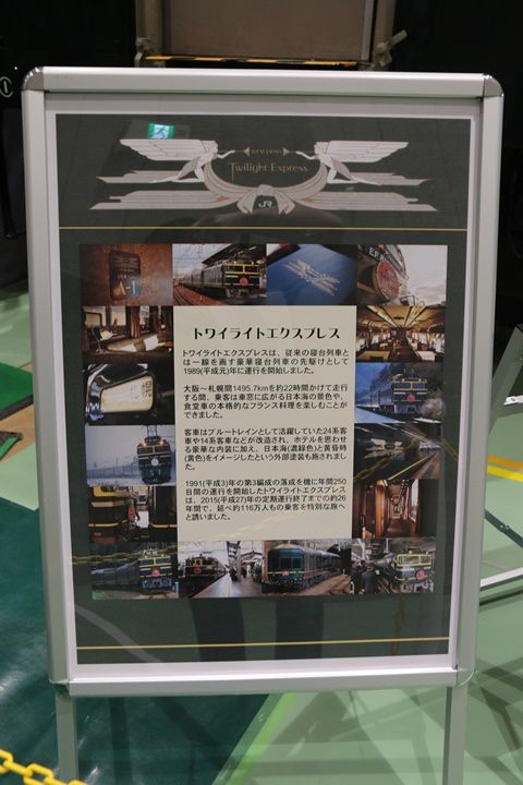 イメージ 19