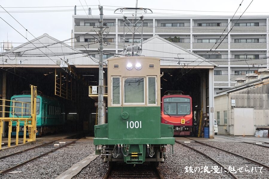 103